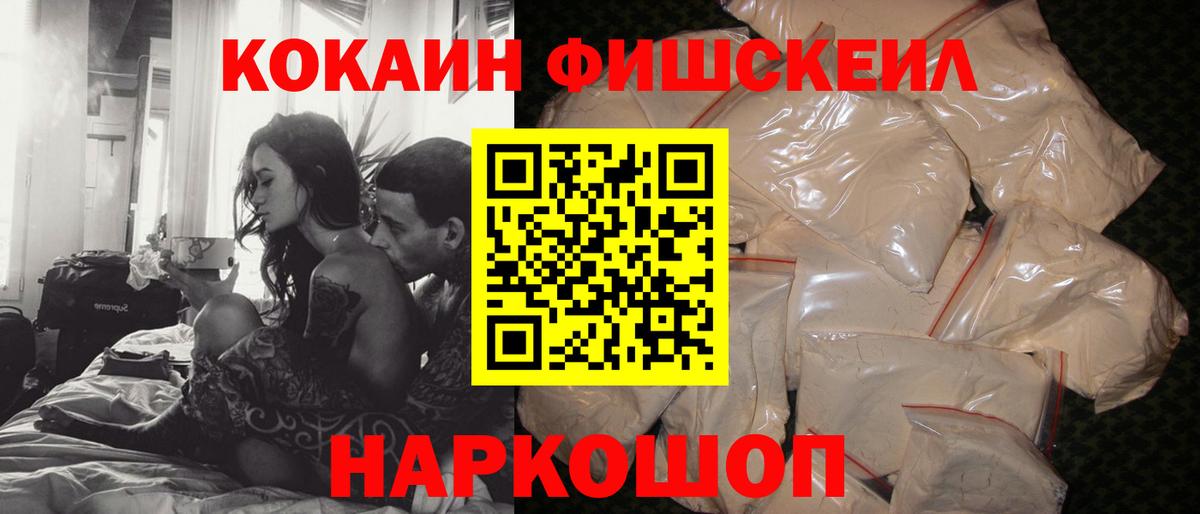 Cocaine Боливия Симферополь