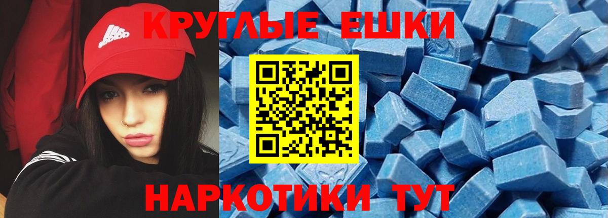 ЭКСТАЗИ Punisher Симферополь