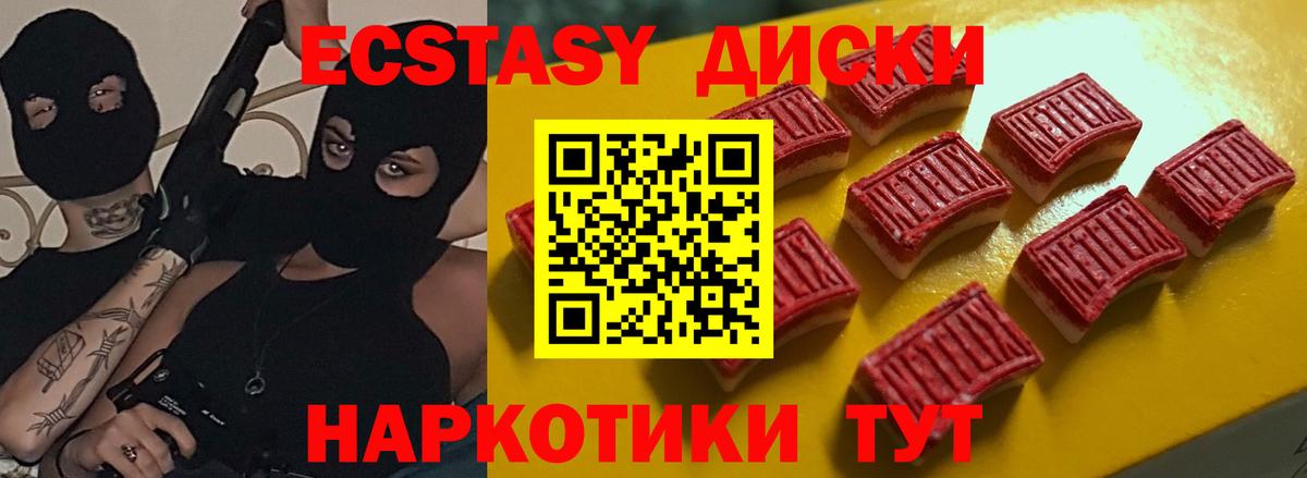 NBOMe  Симферополь  Вход с VPN  Каннабис  Alpha PVP СК кристаллы  Мефедрон кристаллы  ГАШИШ  ГАШ 