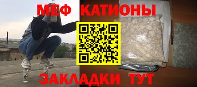 меф VHQ Первоуральск