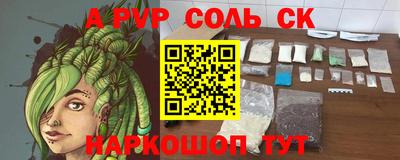 дмт Пенза