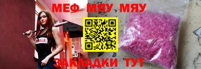 меф VHQ Первоуральск
