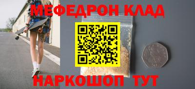меф VHQ Первоуральск