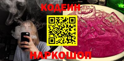 мяу мяу кристалл Партизанск
