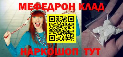 меф VHQ Первоуральск