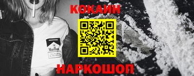 мяу мяу кристалл Партизанск