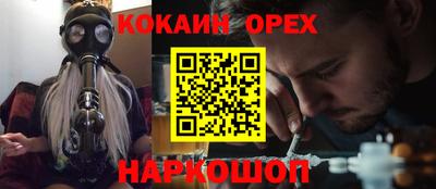 мяу мяу кристалл Пугачёв