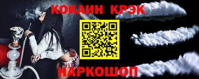 мяу мяу кристалл Партизанск