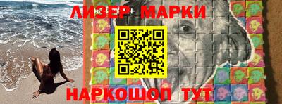 мяу мяу кристалл Партизанск