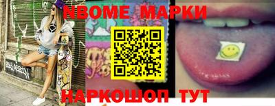 меф VHQ Первоуральск