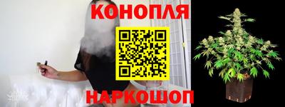 мяу мяу кристалл Партизанск