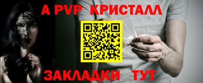 меф VHQ Первоуральск