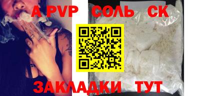 меф VHQ Первоуральск