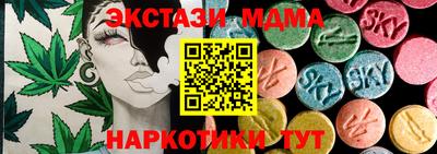 мяу мяу кристалл Партизанск
