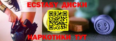 дмт Пенза