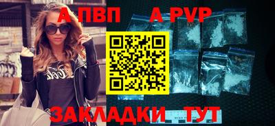 мяу мяу кристалл Партизанск