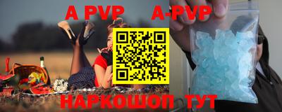 меф VHQ Первоуральск