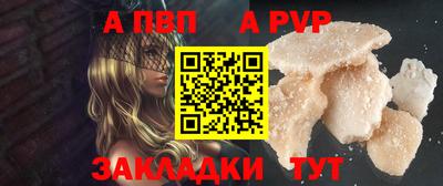 мяу мяу кристалл Партизанск