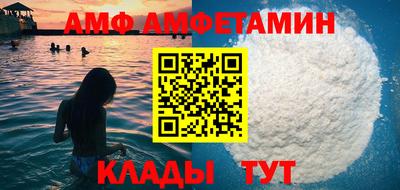 мяу мяу кристалл Партизанск
