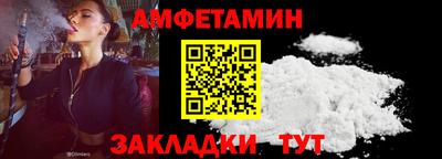 дмт Пенза