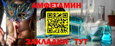 меф VHQ Первоуральск
