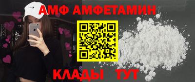 трава Пыть-Ях