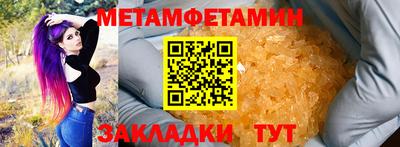мяу мяу кристалл Партизанск