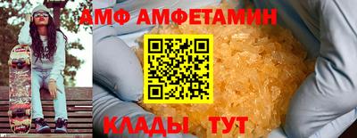 мяу мяу кристалл Пугачёв
