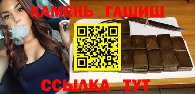 мяу мяу кристалл Партизанск
