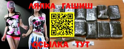 мяу мяу кристалл Партизанск