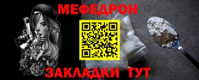 дмт Пенза