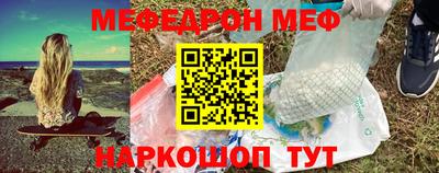 меф VHQ Первоуральск