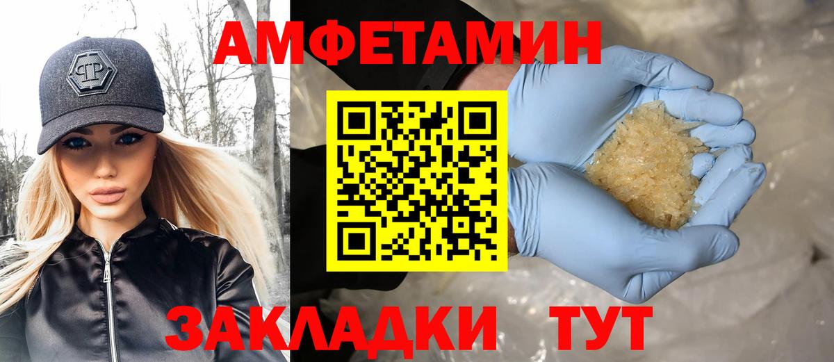 Первитин витя Симферополь