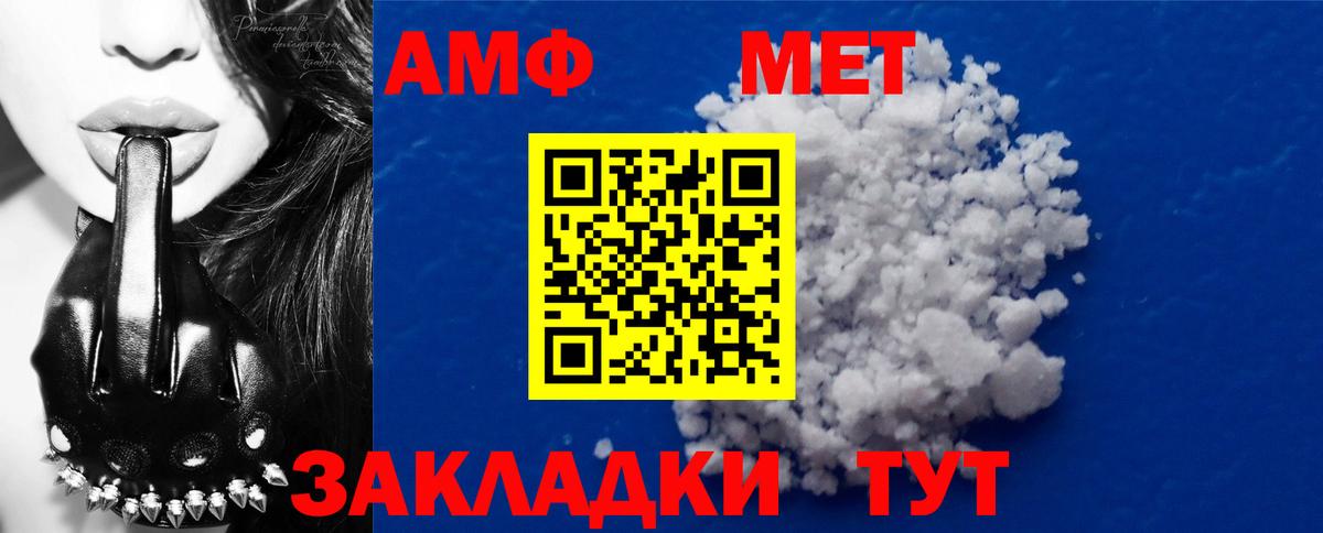 Симферополь  Метамфетамин пудра  Вход с VPN  Метамфетамин пудра 