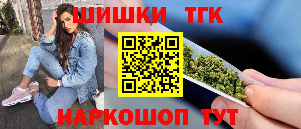 Канабис семена Симферополь